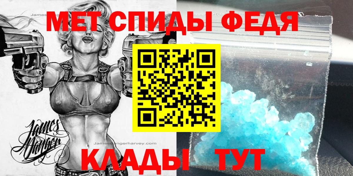 АМФЕТАМИН VHQ Богородск