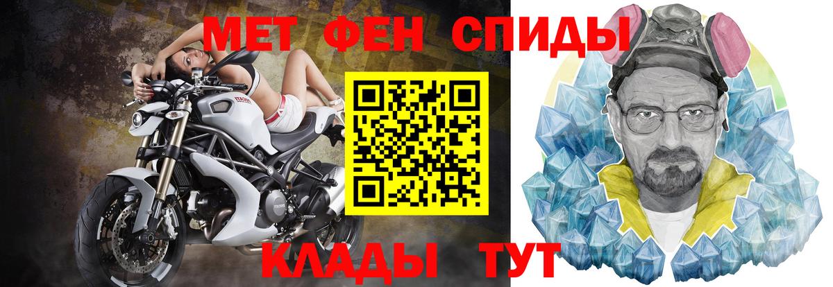 АМФ VHQ  Амфетамин  Богородск  Вход с VPN 