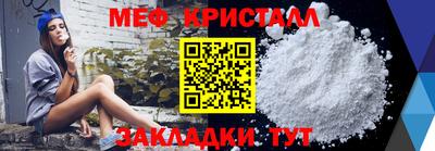 прущие крисы Можга