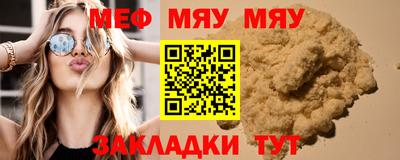 винт Можайск