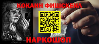 гидра Моздок