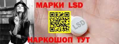 гидра Моздок