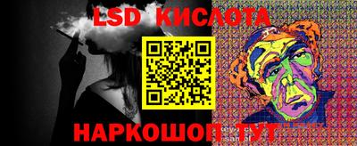 винт Можайск