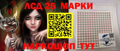 таблы Ачхой-Мартан