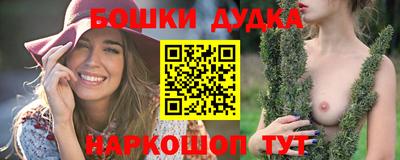 гидра Моздок