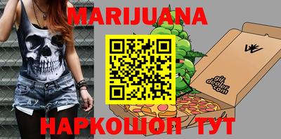 гидра Моздок