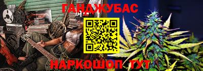 гидра Моздок