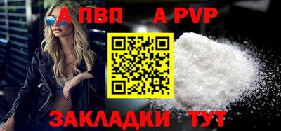 прущие крисы Можга