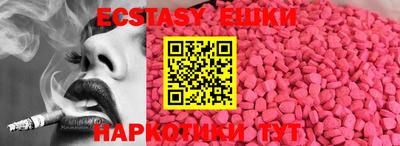 прущие крисы Можга