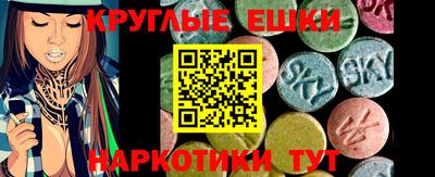 гидра Моздок