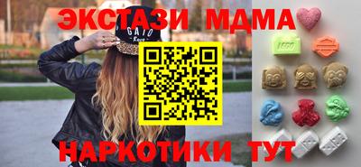 гидра Моздок