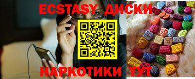 прущие крисы Можга