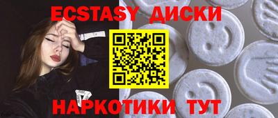 винт Можайск