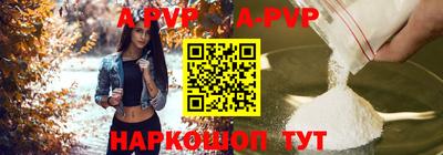 винт Можайск