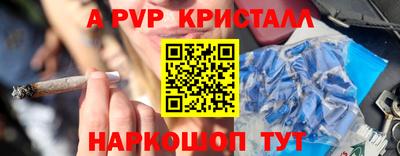 винт Можайск