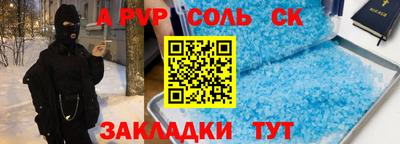 гидра Моздок