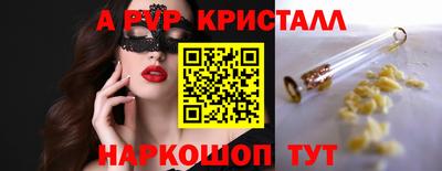 прущие крисы Можга