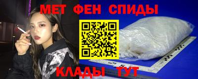 винт Можайск