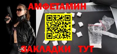 винт Можайск