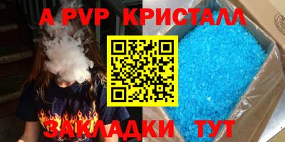гидра Моздок