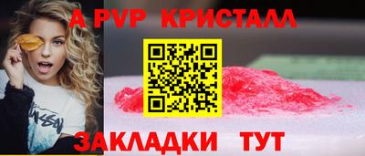 винт Можайск