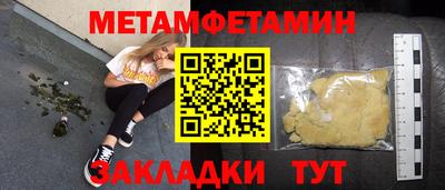 прущие крисы Можга