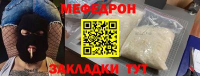 прущие крисы Можга