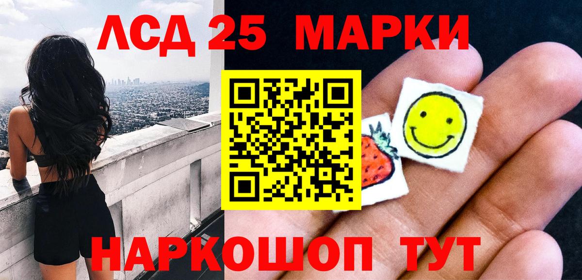 Богородск  Наркотические марки 1500мкг  Вход с VPN 