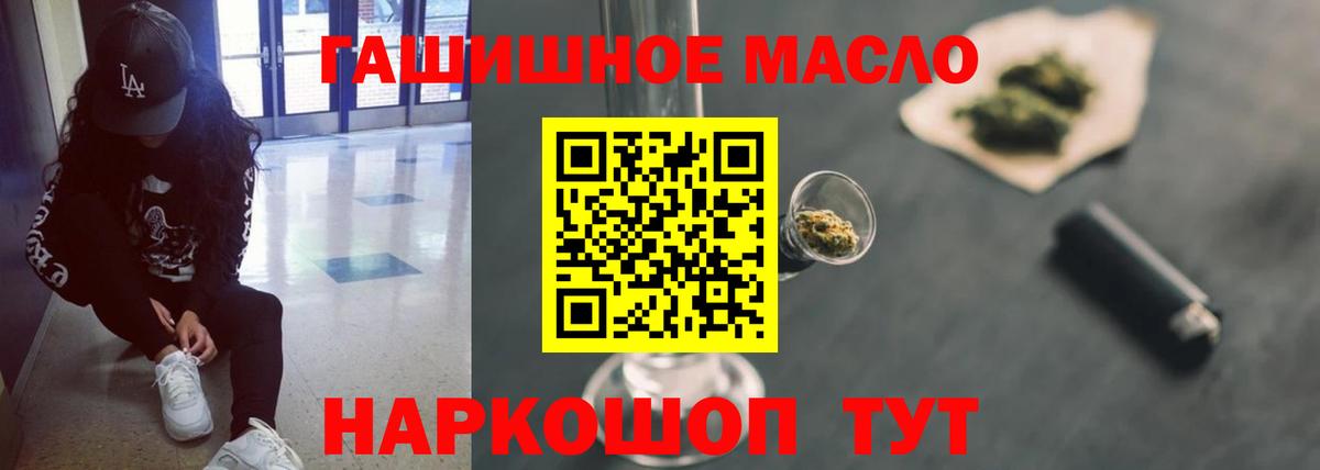Дистиллят ТГК жижа Богородск