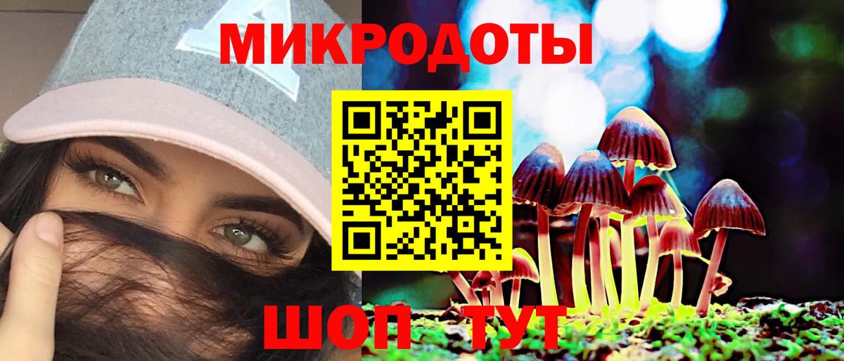Галлюциногенные грибы MAGIC MUSHROOMS  Вход с VPN  Псилоцибиновые грибы MAGIC MUSHROOMS  Богородск 