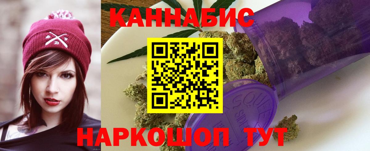 Бошки Шишки семена Богородск